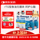 雙心（Doppel herz）rTG深海魚(yú)油軟膠囊花少同款心腦健康成人中老年omega-3DHAEPA*3盒