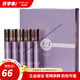 玫琳凱旗艦護膚品高階維C精華露精華液抗皺緊致專(zhuān)柜 高階精華 尊享套裝【7.5ml*5】