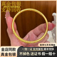Mercantia999金包銀手鐲女款金碎碎冰爆閃手環(huán)5D硬金實(shí)心鐲子情人節(jié)送禮物 【4mm】卷草紋手鐲-總約24克 54圈口【包金約1.5】