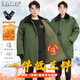 龍偉聯(lián)合軍大衣加厚加長(cháng)款棉大衣男冬季保安大衣防極寒服軍綠棉襖棉服定制