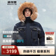 波司登（BOSIDENG）極地極寒90鵝絨短款羽絨服男女情侶款工裝毛領(lǐng)保暖外套 【店長(cháng)推薦】中山青5870 2XL 180/100A