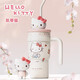 名創(chuàng  )優(yōu)品（MINISO）三麗鷗保溫杯凱蒂貓公仔冰霸杯車(chē)載大容量居家辦公室水杯700ml