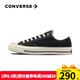 匡威（Converse）1970s男女鞋經(jīng)典低幫情侶帆布鞋運動(dòng)休閑板鞋學(xué)生鞋多巴胺 162058C 經(jīng)典低幫黑 36 /3.5