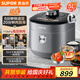 蘇泊爾（SUPOR）IH鮮呼吸猛火電壓力鍋5L智能預約112kPa電飯煲高壓鍋4-6人家用 316L球釜SY-50HC8015Q