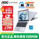 AOC新款遇見(jiàn)M156 15.6英寸高性能輕薄本商務(wù)辦公本手提學(xué)生筆記本電腦 新一代酷睿i7+16G+512G