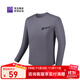 必邁新款輕薄透氣云感速干長(cháng)袖T恤柔軟舒適吸濕排汗抑菌彈力運動(dòng)上衣 薄暮紫【男】 L