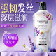 花王（KAO）逸萱秀睡醒不亂洗發(fā)水700ml柔順控油蓬松無(wú)硅油精油進(jìn)口洗發(fā)露