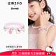 正港（ZGO）手鏈女三麗鷗HelloKitty兒童水晶手串女孩女兒女生生日禮物 6021