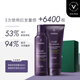 AVEDA艾梵達豐盈強韌禮盒（洗發(fā)水200ml+護發(fā)乳200ml）紫森林蓬松固發(fā)