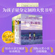 長(cháng)青藤?lài)H大獎小說(shuō)分級閱讀小學(xué)高年級精選上6冊十二歲的旅程、五年級的煩惱、我的跑道等四五六年級中小學(xué)必讀影響孩子一生的國際兒童文學(xué)獎經(jīng)典名著(zhù)課外閱讀