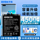 恒能天電適用于mate30電池p40p30華為nova5pro榮耀30proV20麥芒7se6v9x8xmaX暢享10plus手機play4t換magic4 適用華為Mate40Pro電池｜續(xù)航加倍