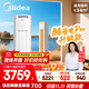 美的空調 酷省電Pro 2匹 新一級能效 客廳立式省電空調柜機 變頻冷暖 家電國家補貼 KFR-51LW/N8KS1-1P