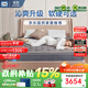 絲漣【攬月PLUS釋壓款】席夢(mèng)思乳膠記憶棉床墊1.8*2米美姿彈簧PRO曜 朝夕（25cm厚） 1500*2000*280