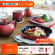 酷彩（Le Creuset）法國(guó)進(jìn)口琺瑯鍋鑄鐵20/23/26cm圓形淺煎鍋平底煎烤鍋多功能平底鍋 【2-4口之家】紅色 26cm