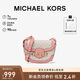 MICHAEL KORS禮物送女友輕奢MK女包HALLY老花馬鞍包 超小號 香草白色/粉色