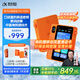 科大訊飛AI英語(yǔ)寶 EBOX Pro 聽(tīng)力寶 電子詞典 小初高中學(xué)習必備 英語(yǔ)學(xué)習考研神器 【全國國補】英語(yǔ)寶 Pro- 128GB -心想事“橙”