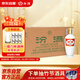 汾酒 出口白瓷 清香型白酒 53度 250ml*24瓶 整箱裝原箱 宴請禮贈自飲