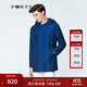 PORTS寶姿男裝春夏連帽夾棉保暖長(cháng)袖中長(cháng)風(fēng)衣外套男MN8T102GWF032 SAPPHIRE M