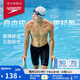 速比濤（Speedo）Free自由皮系列男款及膝泳褲高彈舒適穿脫便捷防曬抗氯 黑色 34