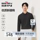 柒牌【7A抗菌/2A防螨/抗靜電】男士長(zhǎng)袖polo衫25秋季商務(wù)休閑上衣