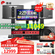 惠威（HiVi）KF12 家庭ktv音響套裝家庭影院12英寸家用四分頻卡拉ok唱歌雙系統(tǒng)點歌機(jī)一體機(jī)全套設(shè)備音箱 套裝6：12吋2.1升級豪華款（含10吋炮）