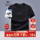 七匹狼短袖T恤男士夏季圓領(lǐng)純棉體恤衫休閑上衣時(shí)尚青年百搭男裝衣服