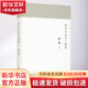 閱讀有益身心健康 上海文藝出版社 余華 著(zhù) 書(shū)讀完了 精裝 書(shū)籍