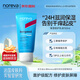 Noreva歐諾顏保濕修護乳液150ml 滋潤修護肌膚屏障改善泛紅