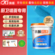 科順（CKS）防水涂料室內毛坯房廚房衛生間墻面地面剛性通用型材料K11