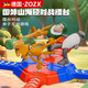 ZOZX德國國外AI山海經(jīng)木棍人多人對戰親子互動(dòng)打怪獸對打機器益智玩具 【單人自嗨/2人對抗比賽】對戰擂臺+2個(gè)山海經(jīng)比賽選手