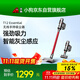 小狗無(wú)線(xiàn)吸塵器家用大吸力手持立式寵物家庭適用T12 Essential