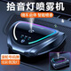 車(chē)偵探車(chē)載香薰汽車(chē)香水太陽(yáng)能自動(dòng)噴霧車(chē)內除異味創(chuàng  )意擺件高級2025新款 滾輪號碼*隨車(chē)啟停*氛圍燈*智能?chē)娤? title=