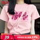 班尼路S&K系列短袖t恤女裝夏季純棉新款寬松半袖休閑上衣服小個(gè)子女生 粉-粉luck白星 【100%純棉】 S -推薦體重80-110斤（卡碼拍大）