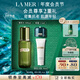 海藍之謎（LA MER）修護煥新精萃水100ml精粹水爽膚水護膚品化妝品禮盒教師節禮物女