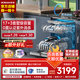 老板（Robam）17+3套嵌入式 0菌洗碗機 【25年新品】三層大容量 紫外消毒 獨立熱風(fēng) 烘干一級水效星辰W76B01A 【25年新品】獨立烘干17套 一級水效