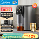 美的（Midea）電熱水瓶5L家用燒水壺觸控屏可調溫除氯316L母嬰級不銹鋼防干燒柔光夜燈 線(xiàn)下同款EB50D1政府補貼