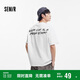 森馬（Semir）短袖T恤男2025夏潮流字母t撞色印花刺繡針織上衣寬松109325100202