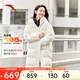 安踏速暖羽絨服丨女士四防中長(cháng)款連帽羽絨服冬季保暖鴨絨外套休閑棉服