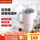 北鼎（Buydeem）巨無(wú)霸吸管保溫杯大容量水杯316L不銹鋼高顏值保冷咖啡杯節(jié)日禮物 豬豬粉|保冷保溫750ml