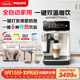 飛利浦（PHILIPS）【政府補貼】云朵咖啡機新3系EP3341/89家用/辦公室全自動(dòng)意式濃縮低溫冷萃全自動(dòng)咖啡機 送禮