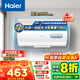 海爾（Haier）熱水器電熱水器40升【咨詢(xún)客服享補貼 】家用儲水式2200W速熱KZ3一級能效小戶(hù)型租房?jì)?yōu)選防電墻2.0 40L 2200W 租房?jì)?yōu)選KZ3