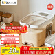 小熊（Bear）米桶 食品級防蟲(chóng)儲米箱儲米桶米缸五谷收納盒封存桶儲糧桶20斤