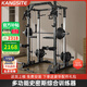 康斯特（KANGSITE）史密斯龍門(mén)架家用綜合訓練健身器材多功能一體機飛鳥(niǎo)高位下拉器械 框式史密斯