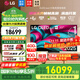 LG C5 電視2025年新品42/48/55/65/77/83英寸OLED屏幕智能游戲電視AI音畫(huà)調節薄4K高清電視【全國】 77英寸 C5【4K巨幕影院級】OLED電視