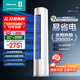海信（Hisense）空調(diào) 大3匹 AI省電 速冷熱超大風(fēng)量 新一級能效 電視最佳CP 以舊換新國家補(bǔ)貼 72A151升級款 大3匹 一級能效 72E370X1A