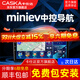 卡仕達（CASKA）五菱宏光miniev中控屏馬卡龍倒車(chē)影像導航一體機中控顯示大屏記錄 四核性能版4+64G-包安裝 官方標配+倒車(chē)后視+記錄儀