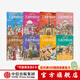 兒童世界歷史繪本系列（套裝8本）【7-14歲】【樊登推薦】（美國(guó) 日本 英國(guó) 法國(guó) 印度 德國(guó) 俄羅斯 西班牙） 紅紅羅卜工作室 給孩子的世界歷史啟蒙 兒童版世界簡(jiǎn)史 中信