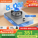蘇泊爾（SUPOR）燃氣灶煤氣灶具單眼[家電國家補貼至高20%]5.0KW大火力嵌入式可調節底盤(pán)合金可拆爐頭 天然氣DSD12