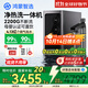 華為智選鴻蒙智選智能凈水器I2200G Pro廚下凈水器【政府補貼】加熱凈熱洗一體機大通量0阻垢反滲透直飲機