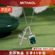 MITHAOL圣域魔方項鏈女 輕奢小眾高級感培育祖母綠十字架方形頸鏈 圣域魔方項鏈 情人節紀念日生日禮物禮盒套裝